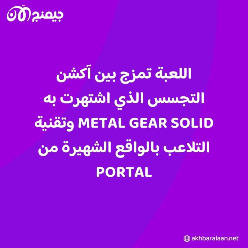 Black State.. لعبة أكشن جديدة مبهرة جداً قادمة للكومبيوتر 1 Black State.. لعبة أكشن جديدة مبهرة جداً قادمة للكومبيوتر