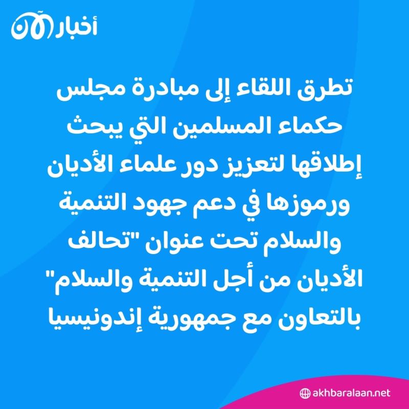الشيخ محمد بن زايد يشيد بجهود شيخ الأزهر في نشر رسالة التسامح