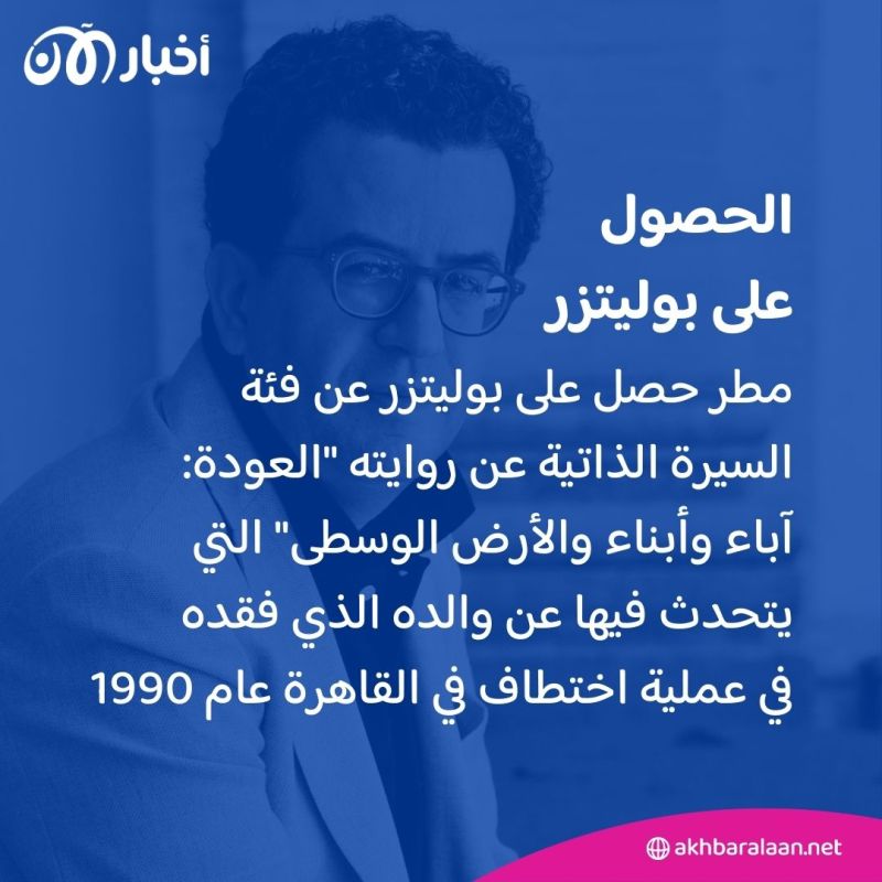 من هو المؤلف العربي الذي طُرح اسمه في قائمة "أفضل كتب القرن"؟