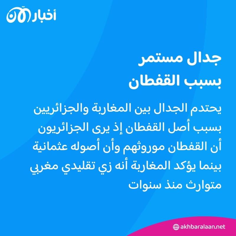 تريندينغ| القفطان "مغربي" أم "جزائري"؟.. صورة لرياض محرز وزوجته تثير الجدل