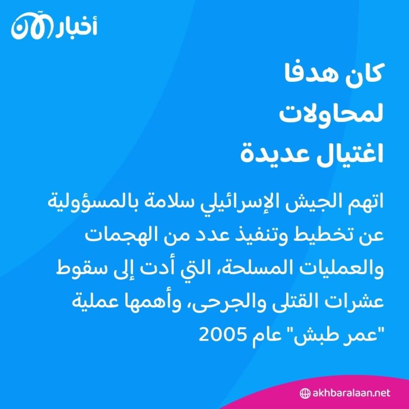 مقرب من الضيف.. من هو رافع سلامة قائد لواء خان يونس الذي قتلته إسرائيل في غزة؟ 4 مقرب من الضيف.. من هو رافع سلامة قائد لواء خان يونس الذي قتلته إسرائيل في غزة؟