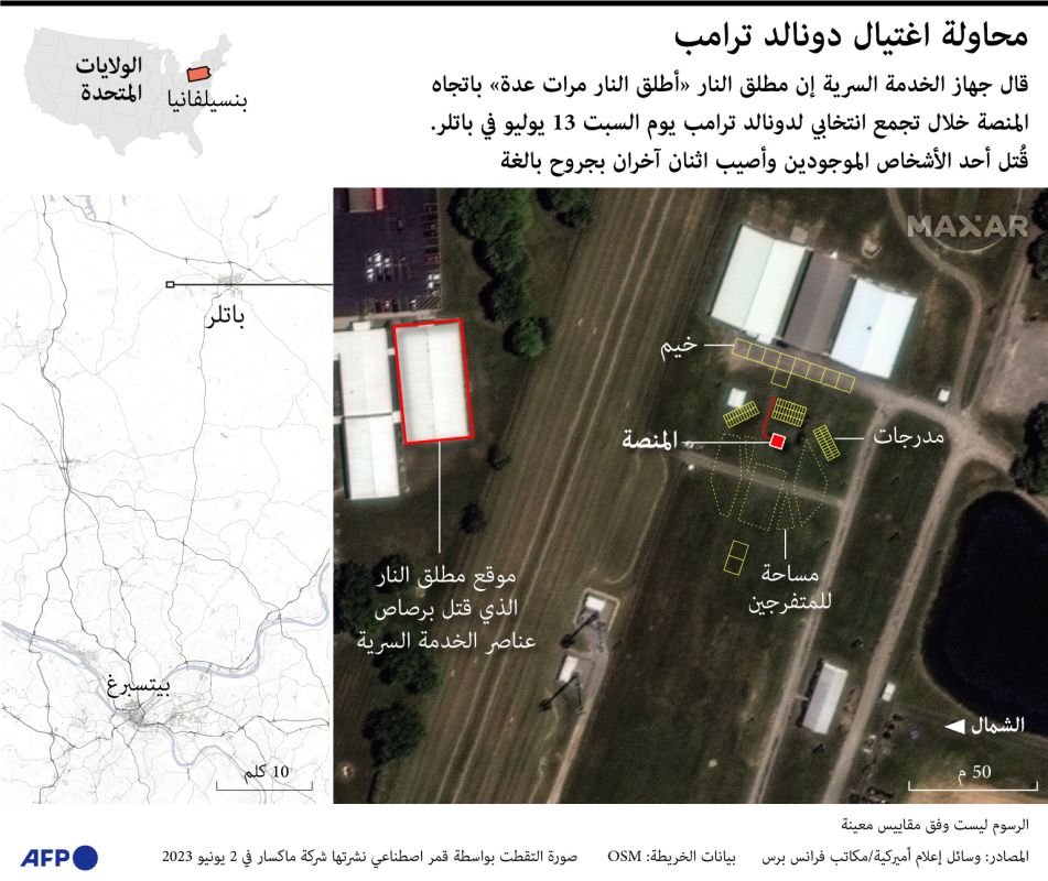 بعد حادثة ترامب.. كيف تؤثر محاولات اغتيال الزعماء على معدلات التأييد تاريخيا؟ 2 بعد حادثة ترامب.. كيف تؤثر محاولات اغتيال الزعماء على معدلات التأييد تاريخيا؟