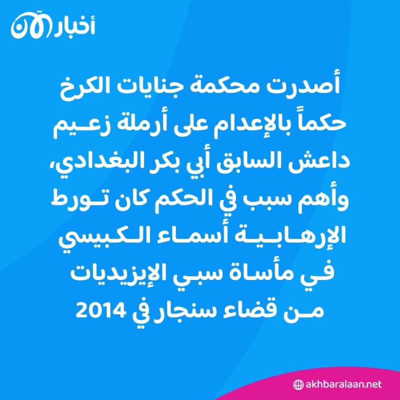 المرصد 253 | على خطى طالبان.. TTP تناشد قطر التدخل لحل ”النزاع“ مع الحكومة الباكستانية