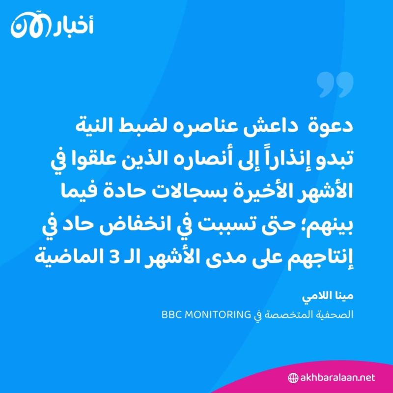 المرصد 253 | على خطى طالبان.. TTP تناشد قطر التدخل لحل ”النزاع“ مع الحكومة الباكستانية