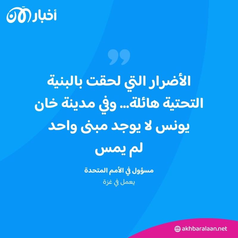 تستغرق 15 عاما.. الأمم المتحدة تكشف أرقاما مفزعة بشأن إزالة أنقاض الحرب في غزة