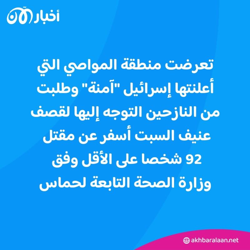 44 قتيلاً بـ 3 غارات إسرائيلية تستهدف مخيم النصيرات في غزة