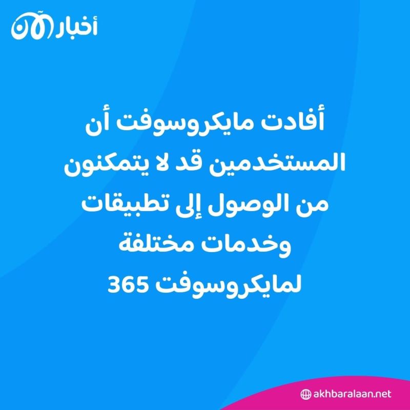 فوضى عالمية بسبب "كراودسترايك".. أعطال تقنية تضرب الكوكب وتهدد الأمن السيبراني
