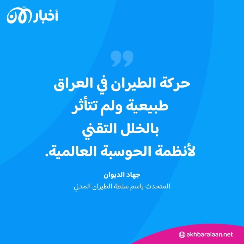 ماذا فعلت الدول العربية بعد تعطل حركة الطيران فيها؟