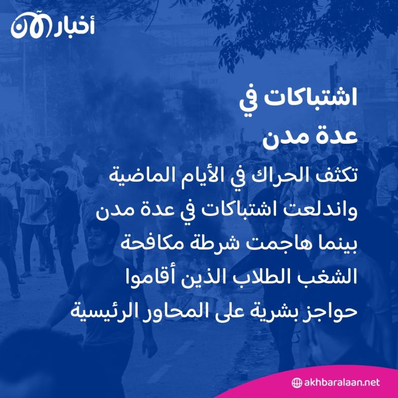 من الألف إلى الياء.. هذه قصة احتجاجات بنغلادش التي تمتد آثارها لأكثر من 50 عاماً