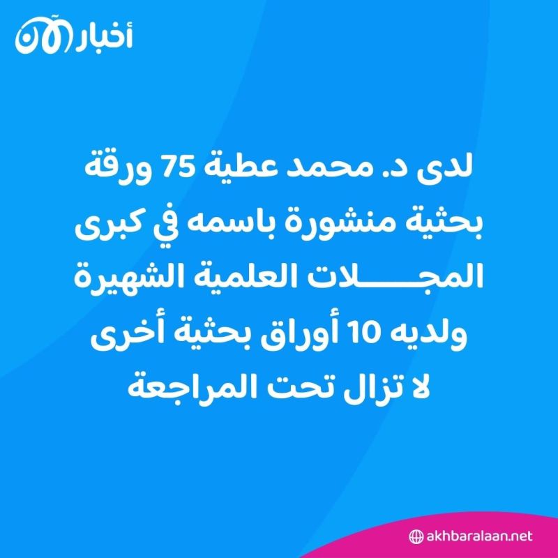 مِن مِنَجّد في ورشة المعلم بلبل وعامل صيانة سيارات إلى عالم يقود فريقا بحثيا أمريكيا.. مَن هو؟