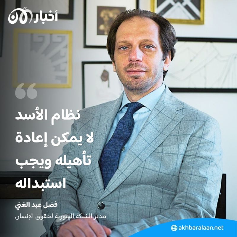 "مجرم حرب سوري".. كيف وقع سمير عثمان الشيخ في قبضة السلطات الأمريكية؟