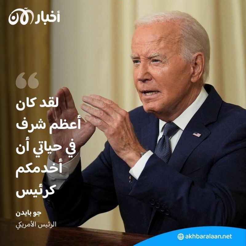 بعد انسحاب بايدن.. هل تكون كامالا هاريس خيار الديمقراطيين لمواجهة ترامب؟