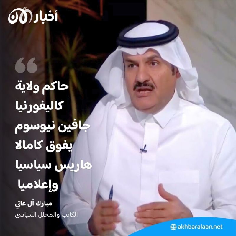 بعد انسحاب بايدن.. هل تكون كامالا هاريس خيار الديمقراطيين لمواجهة ترامب؟