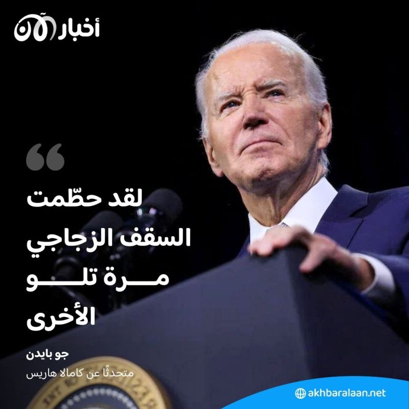 هل تكتب كامالا هاريس صفحة جديدة في تاريخ الولايات المتحدة؟