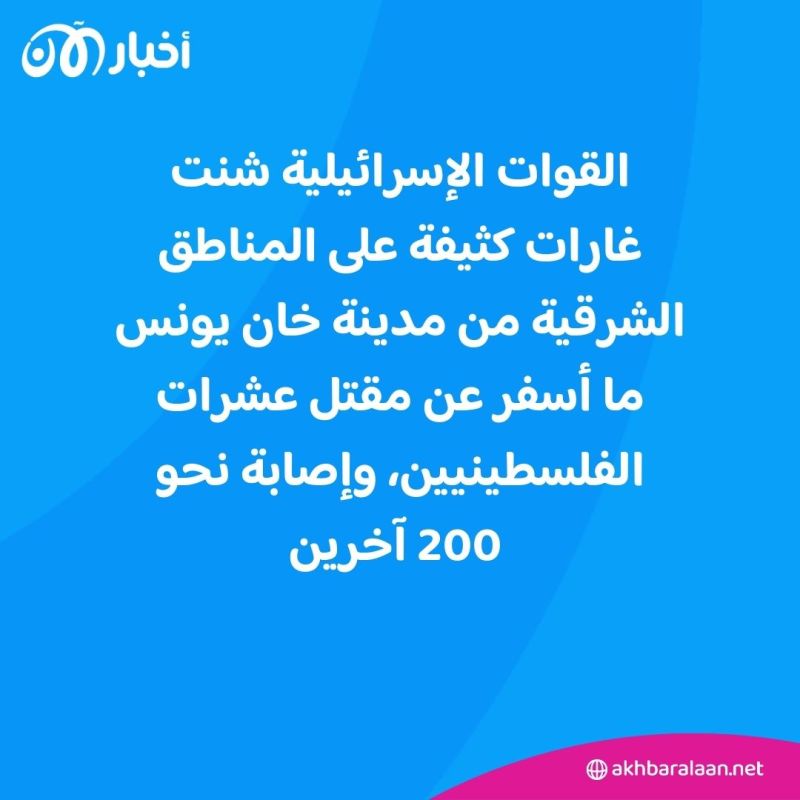 تزامنا مع "عملية كبيرة".. مقتل عشرات الفلسطينيين في غارات إسرائيلية على خان يونس