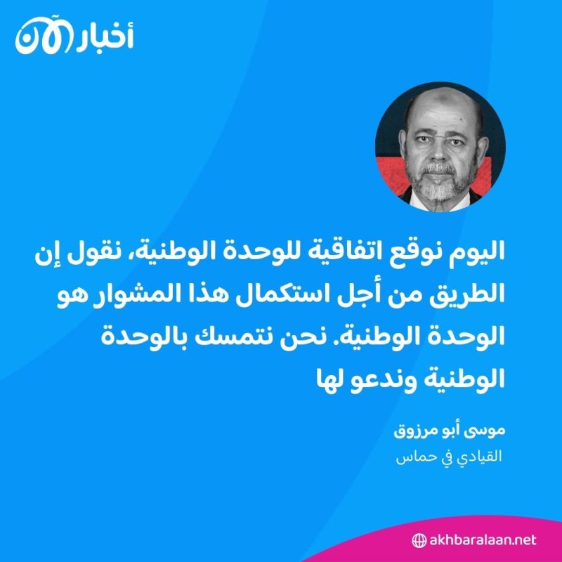 عشرات القتلى بشرق خان يونس.. ومصالحة بين الفصائل الفلسطينية