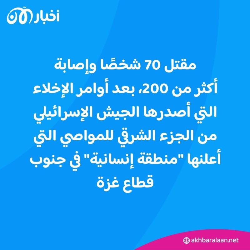 عشرات القتلى بشرق خان يونس.. ومصالحة بين الفصائل الفلسطينية