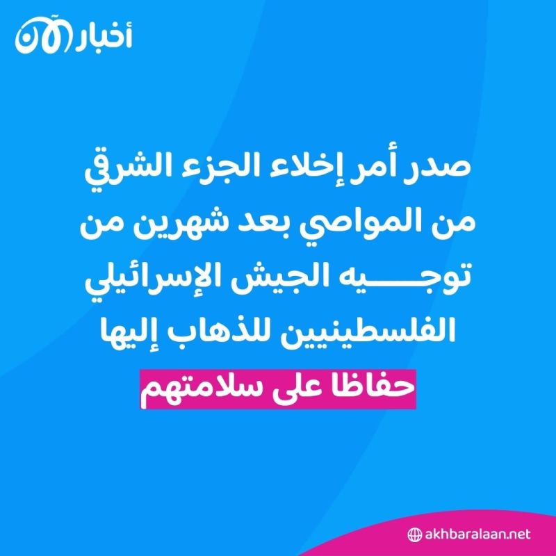 عشرات القتلى بشرق خان يونس.. ومصالحة بين الفصائل الفلسطينية
