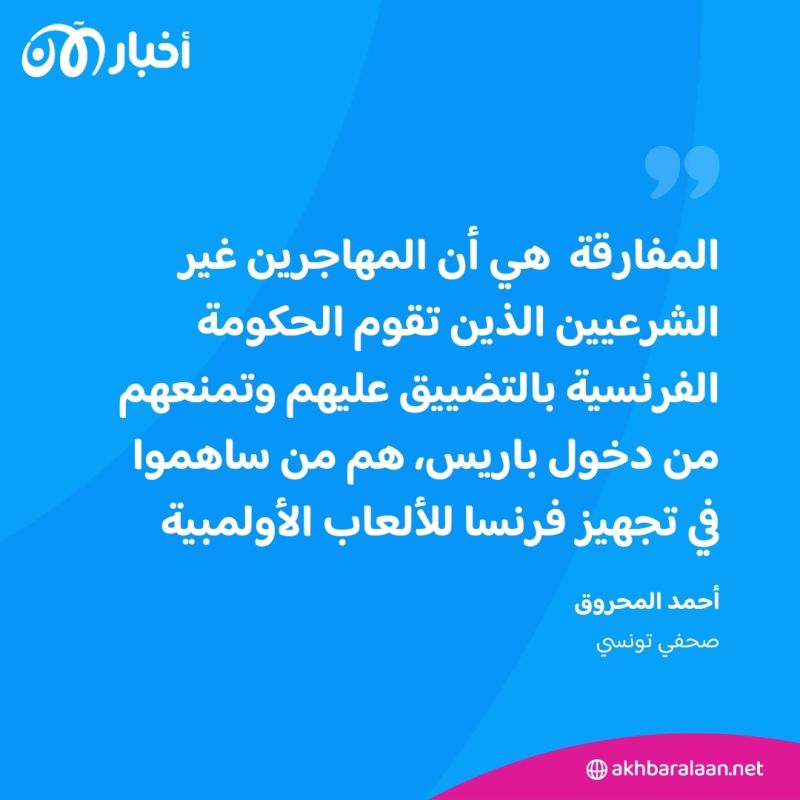 أولمبياد باريس يغير العاصمة الفرنسية.. صحفي يكشف لأخبار الآن كيف اختلفت ولماذا