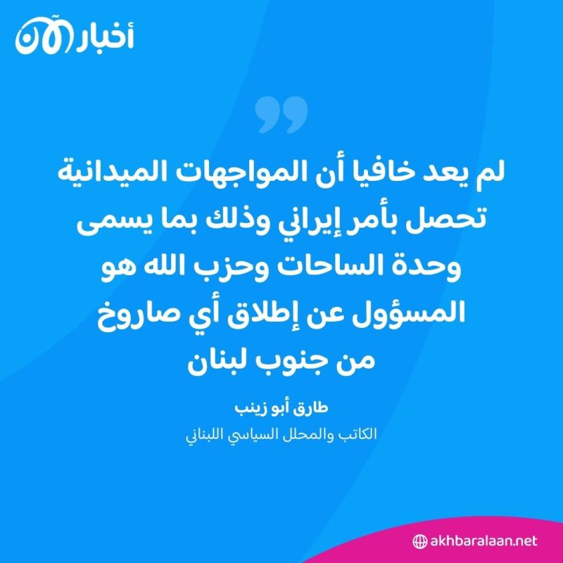 بعد هجوم الجولان الدامي.. هل تتغير قواعد الاشتباك على جبهة جنوب لبنان؟ 5 بعد هجوم الجولان الدامي.. هل تتغير قواعد الاشتباك على جبهة جنوب لبنان؟