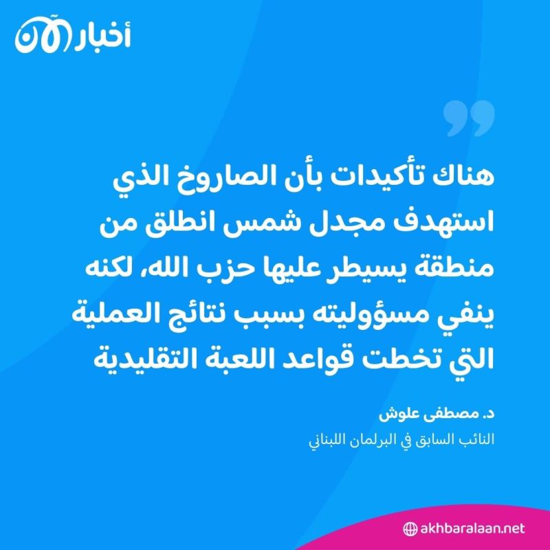 بعد هجوم الجولان الدامي.. هل تتغير قواعد الاشتباك على جبهة جنوب لبنان؟ 9 بعد هجوم الجولان الدامي.. هل تتغير قواعد الاشتباك على جبهة جنوب لبنان؟