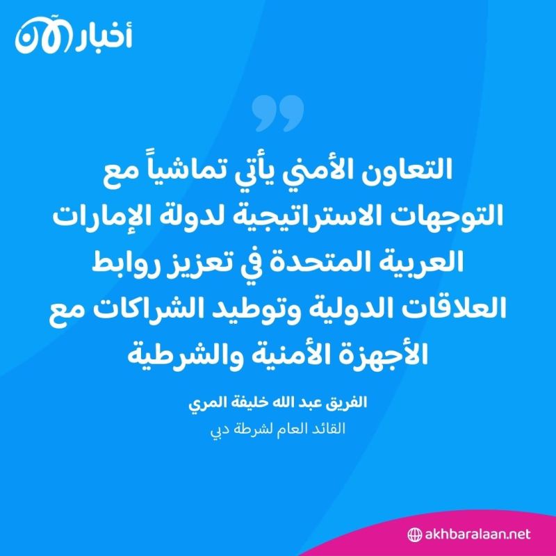 يدير منظمة "ملائكة الموت" الإجرامية.. هولندا تشيد بجهود الإمارات في اعتقال "فيصل تاغي" 2 يدير منظمة "ملائكة الموت" الإجرامية.. هولندا تشيد بجهود الإمارات في اعتقال "فيصل تاغي"