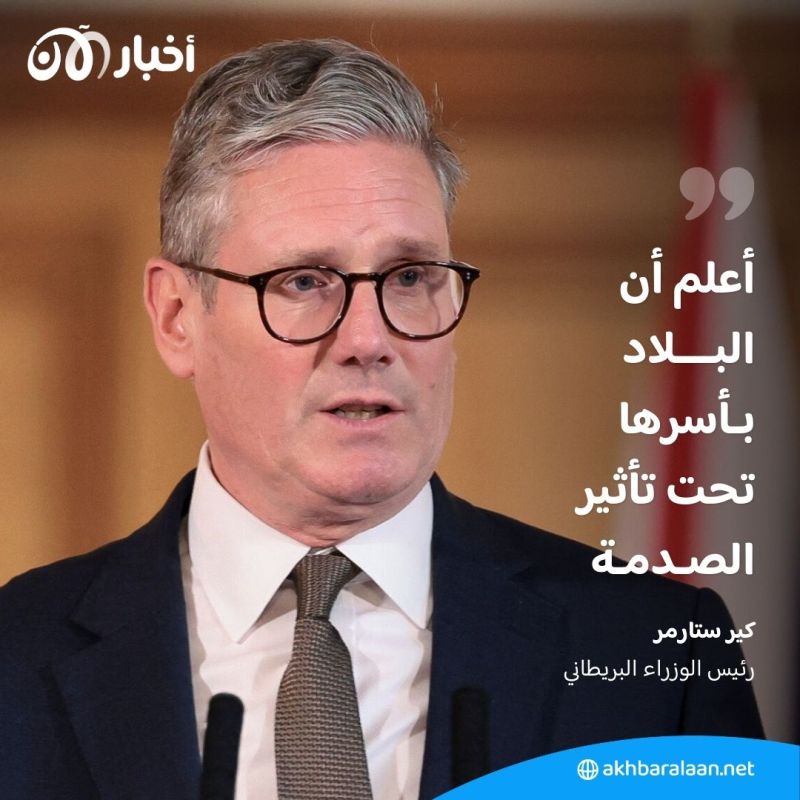 صدمة في بريطانيا بعد مقتل طفلين وإصابة ستة بجروح خطيرة في هجوم بسكين 2 صدمة في بريطانيا بعد مقتل طفلين وإصابة ستة بجروح خطيرة في هجوم بسكين