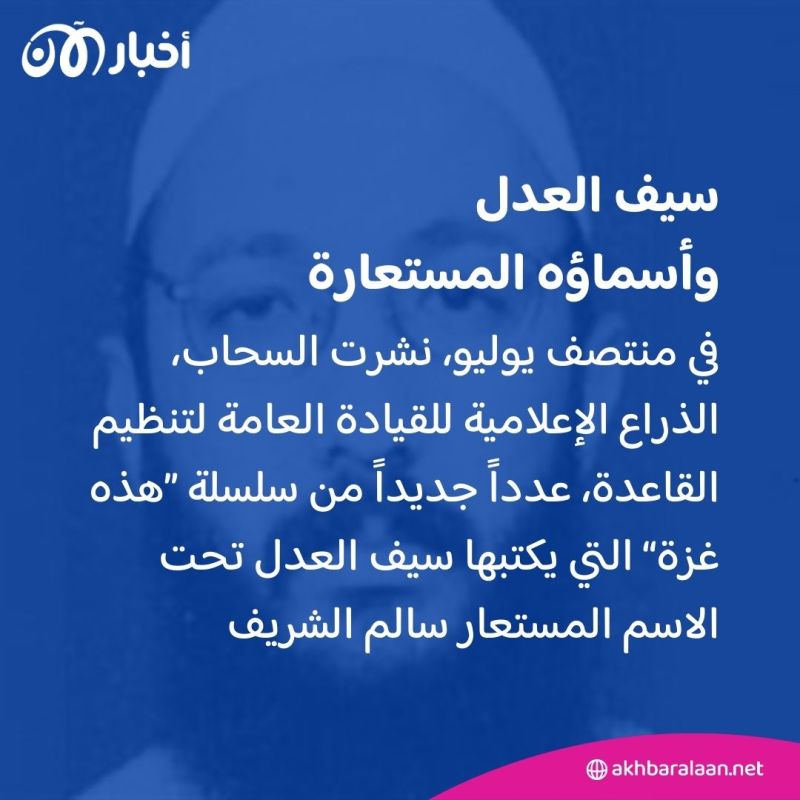 المرصد 255| بعد 10 أعوام على مأساة سنجار.. كيف تشكلت شبكات تحرير المختطفات الإيزيديات؟ 2 المرصد 255| بعد 10 أعوام على مأساة سنجار.. كيف تشكلت شبكات تحرير المختطفات الإيزيديات؟