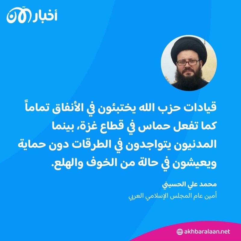 أمين عام المجلس الإسلامي العربي: حزب الله وحماس يختبئون.. فيما المدنيون يعانون