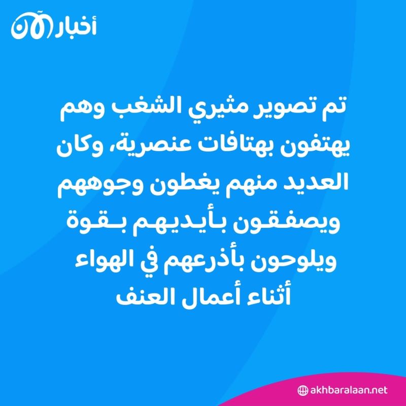 على خلفية مقتل 3 فتيات.. الدعاية الروسية تعرض المهاجرين للخطر 5 على خلفية مقتل 3 فتيات.. الدعاية الروسية تعرض المهاجرين للخطر