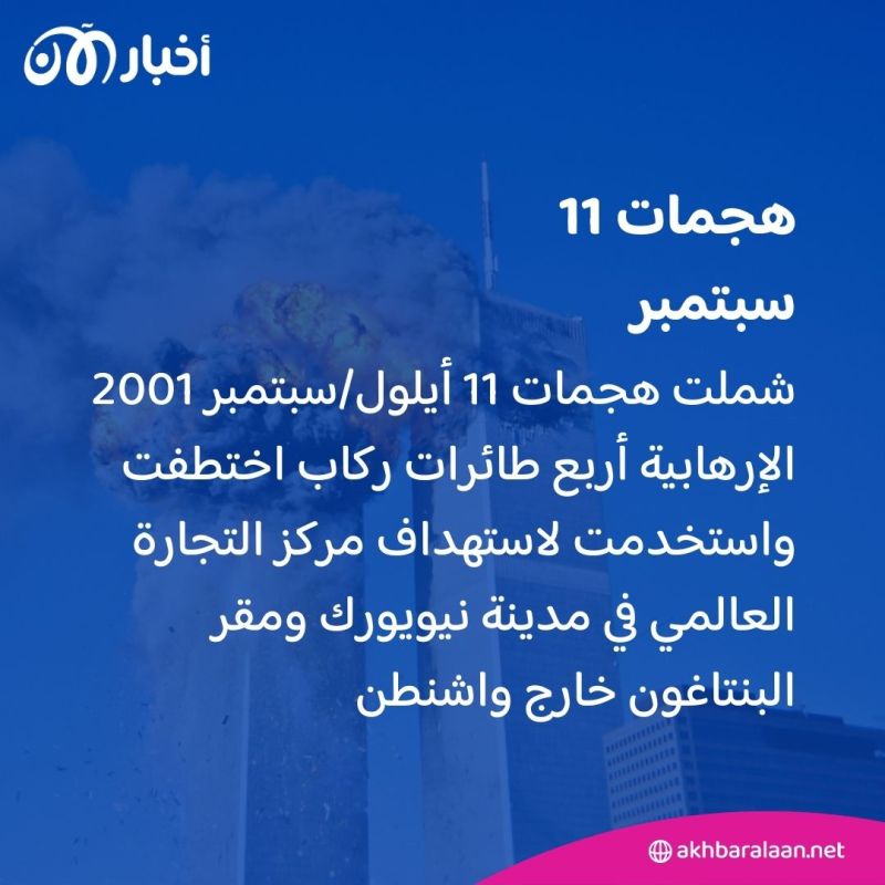 لتجنب عقوبة الإعدام.. العقل المدبر لاعتداءات 11 سبتمبر خالد شيخ محمد يبرم اتفاقاً للإقرار بالذنب