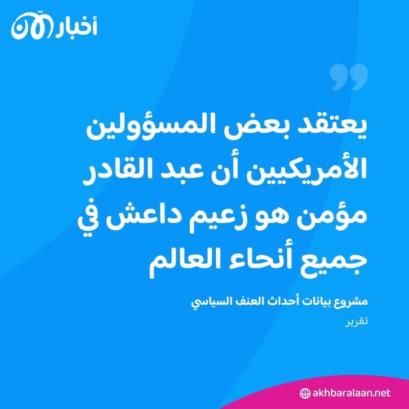 مع تزايد تهديدات التنظيم.. هل يكون الصومال ساحة المعركة الجديدة في الحرب ضد داعش؟