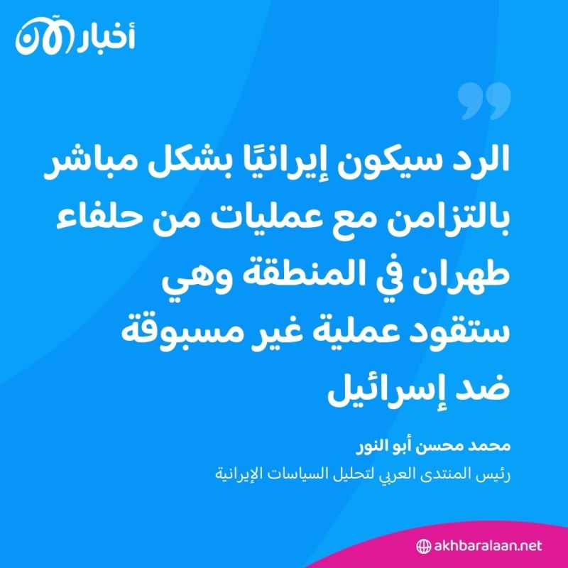 ماذا يعني اغتيال إسماعيل هنية بعبوة ناسفة في طهران؟ 4 ماذا يعني اغتيال إسماعيل هنية بعبوة ناسفة في طهران؟