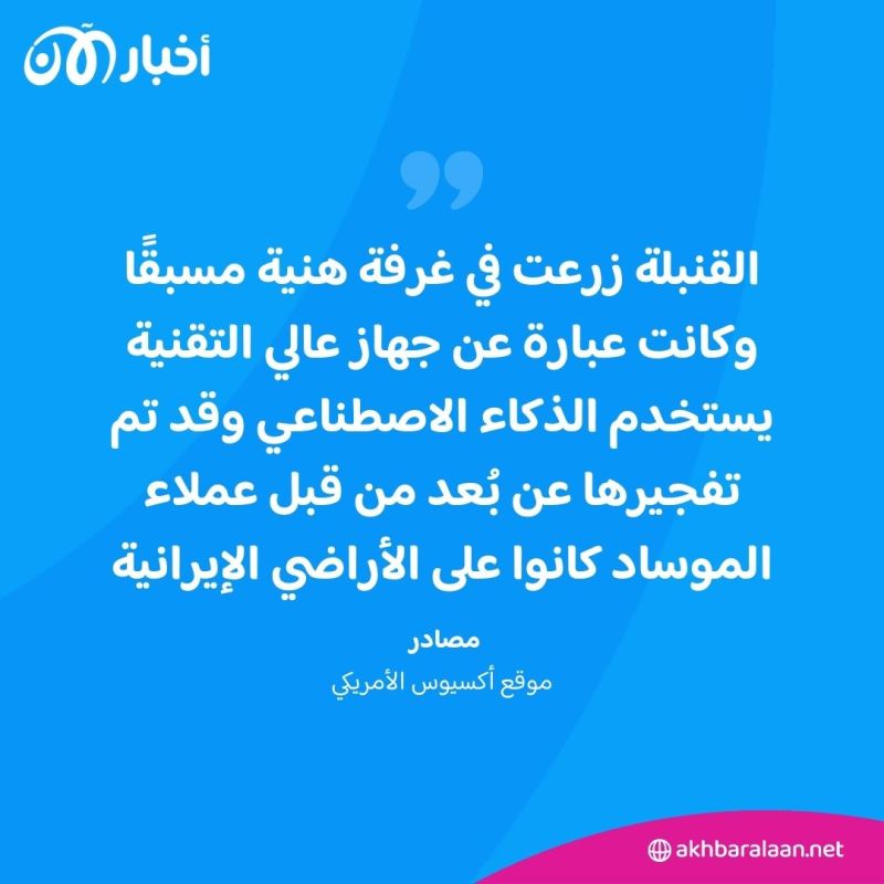 ماذا يعني اغتيال إسماعيل هنية بعبوة ناسفة في طهران؟ 3 ماذا يعني اغتيال إسماعيل هنية بعبوة ناسفة في طهران؟