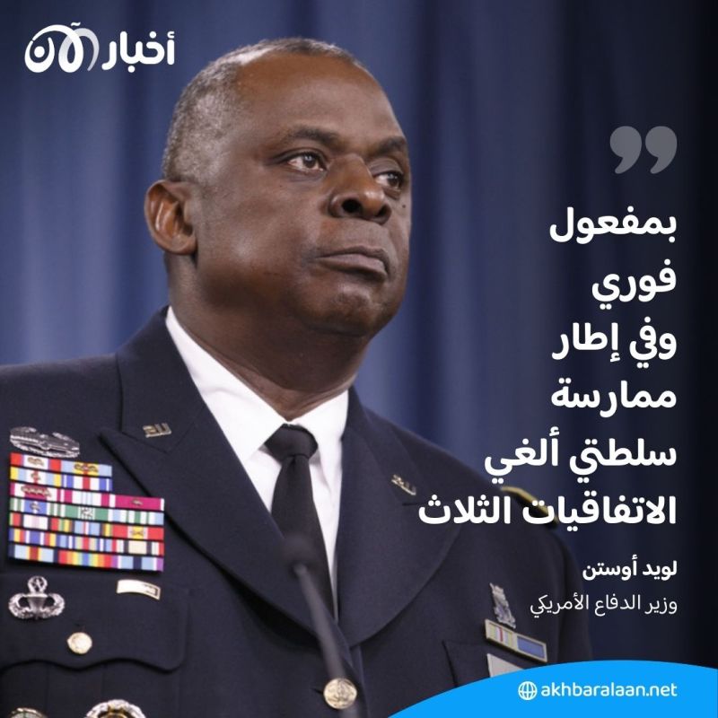 لماذا ألغت واشنطن اتفاق الإقرار بالذنب مع العقل المدبر لهجمات 11 سبتمبر؟