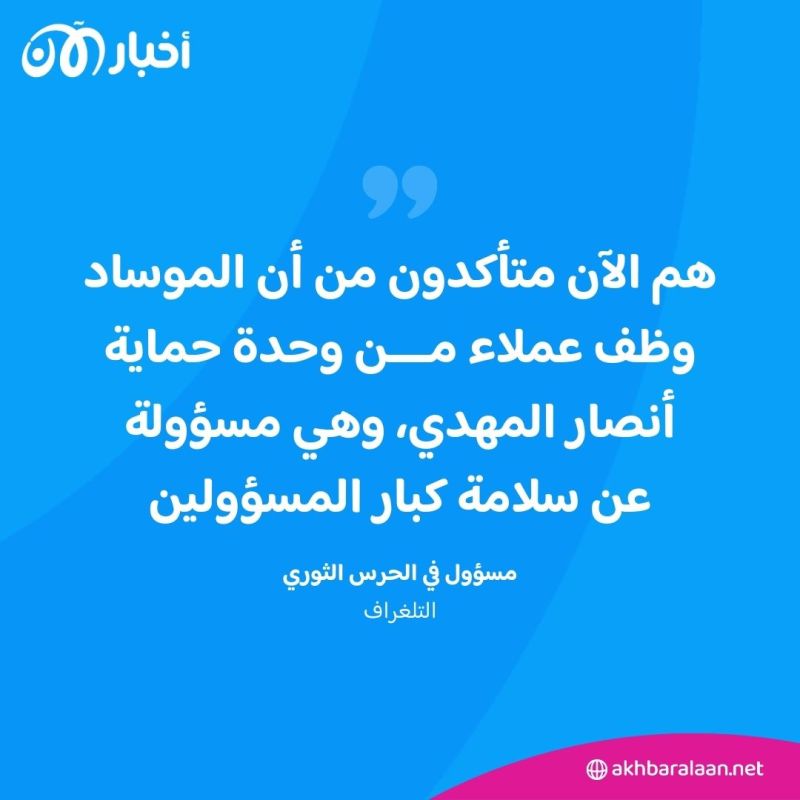 "لقد أذل الخرق الجميع".. كواليس جديدة تفك لغز اغتيال إسماعيل هنية