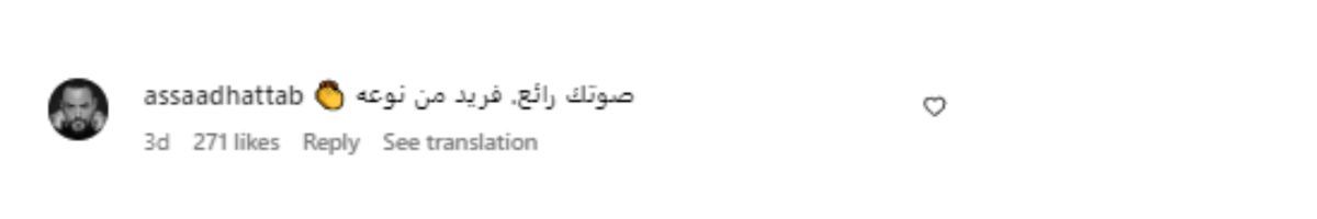 تريندينغ| بسبب صوتها.. وصيفة ملكة جمال لبنان تتعرض للتنمر