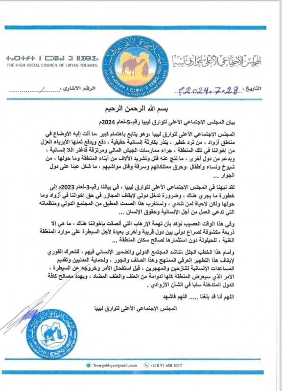 الناطق باسم أزواد: لا صحة لدخول الطوارق في ليبيا لحرب مالي