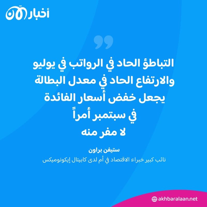 مع الانهيار المفاجئ للأسواق.. ماذا يعني الركود الاقتصادي وكيف يؤثر على حياتنا؟