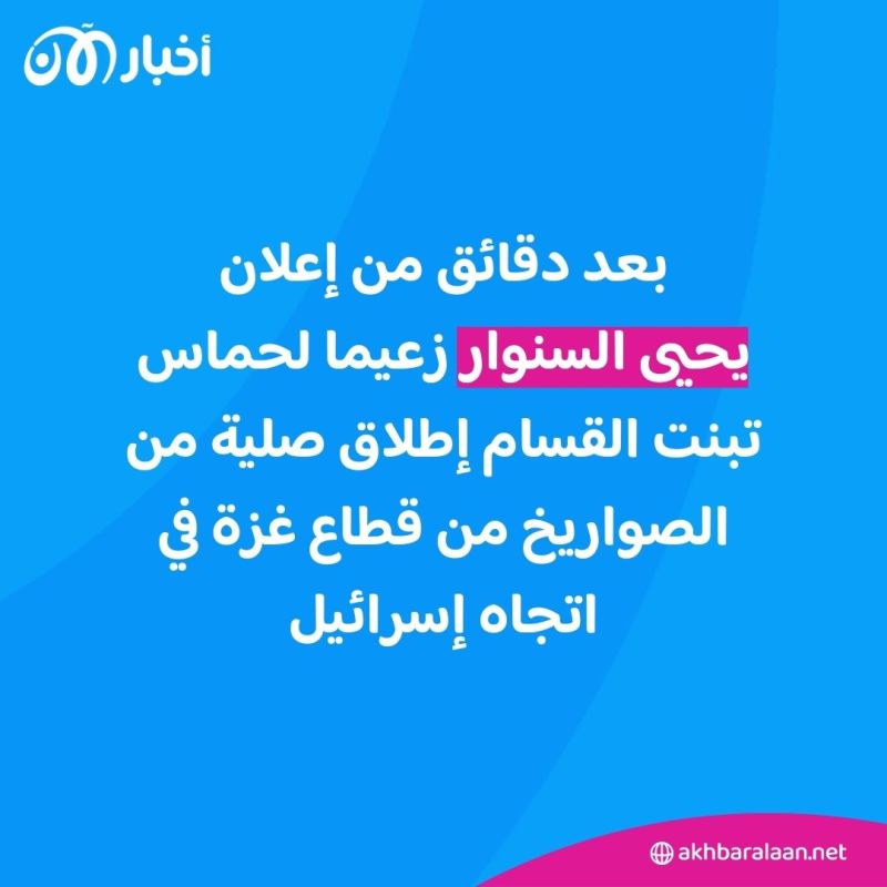 بعد اختياره زعيمًا لحماس.. من هو يحيى السنوار؟