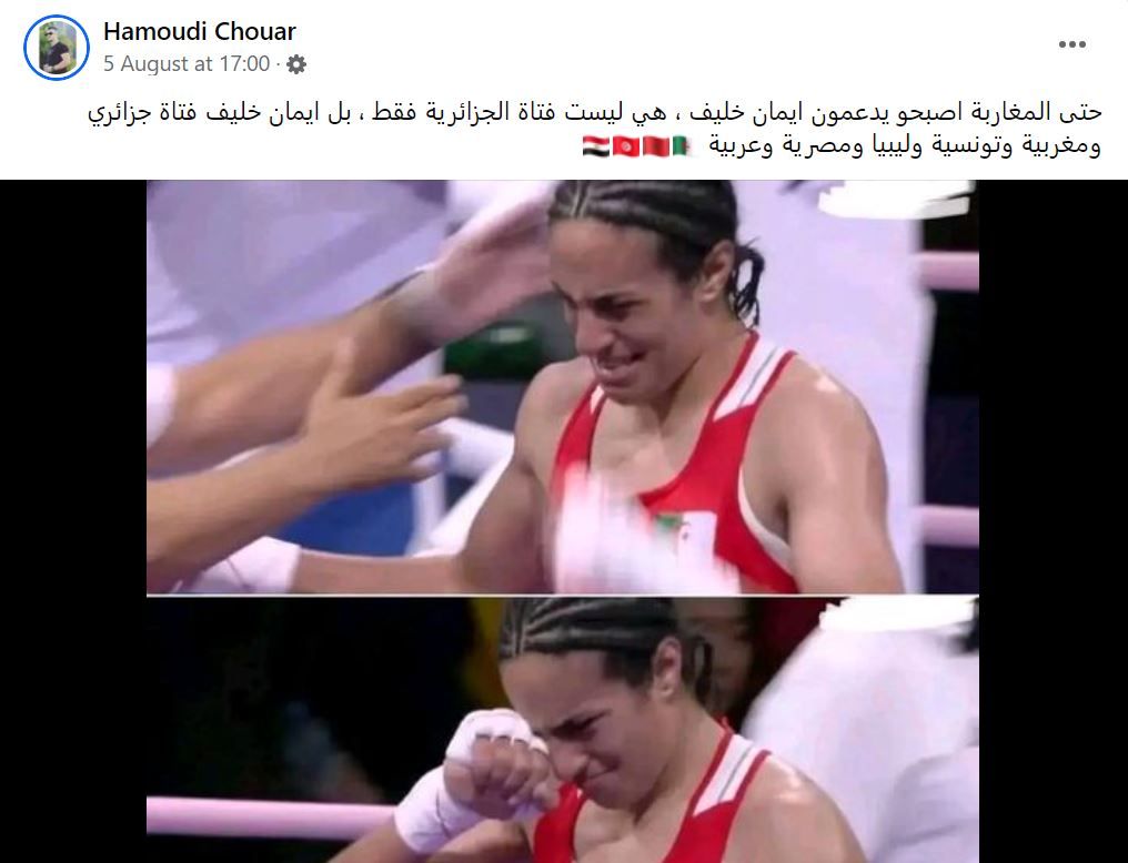 تريندينغ| المغاربة يدعمون الملاكمة الجزائرية إيمان خليف