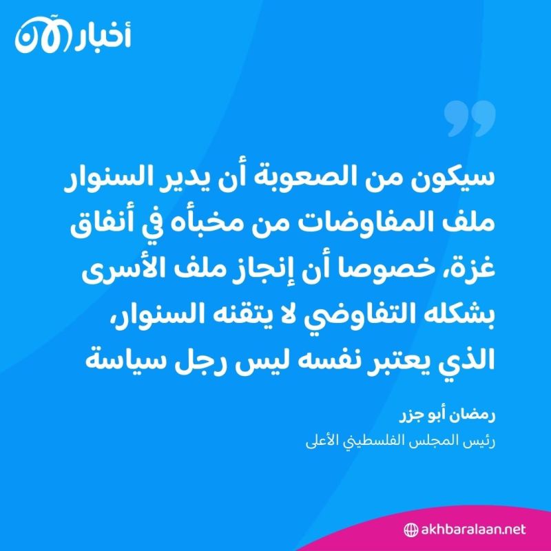 "هدية من حماس لنتنياهو"..كيف ينعكس اختيار السنوار رئيسا لحماس على ملف المفاوضات؟