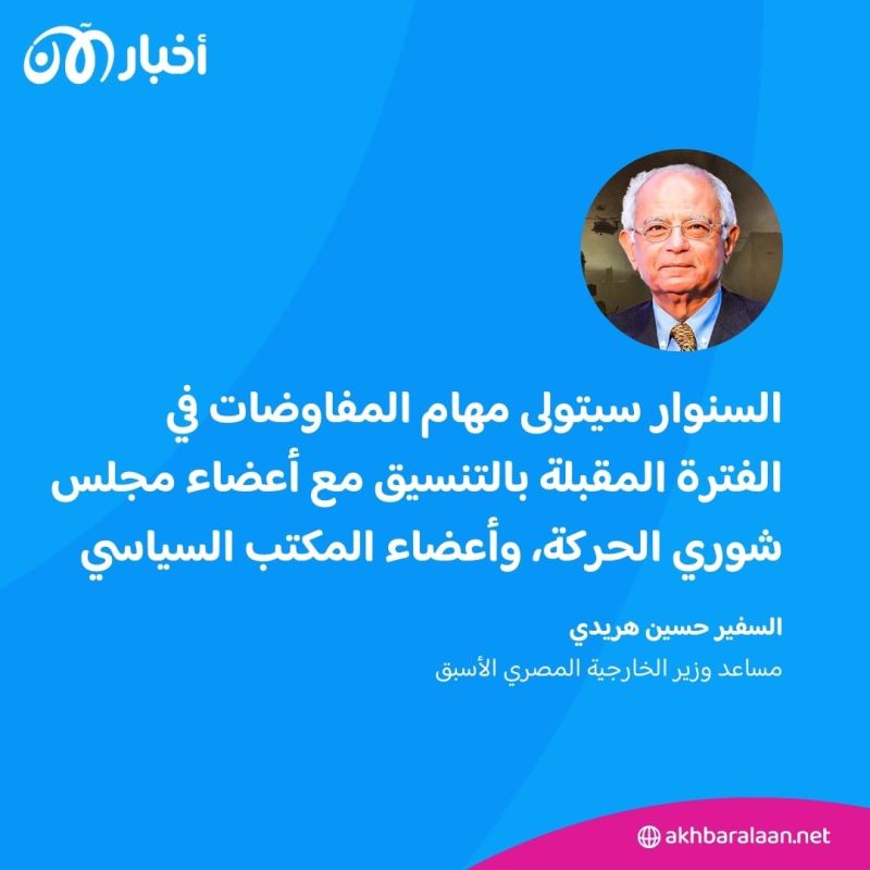"هدية من حماس لنتنياهو"..كيف ينعكس اختيار السنوار رئيسا لحماس على ملف المفاوضات؟