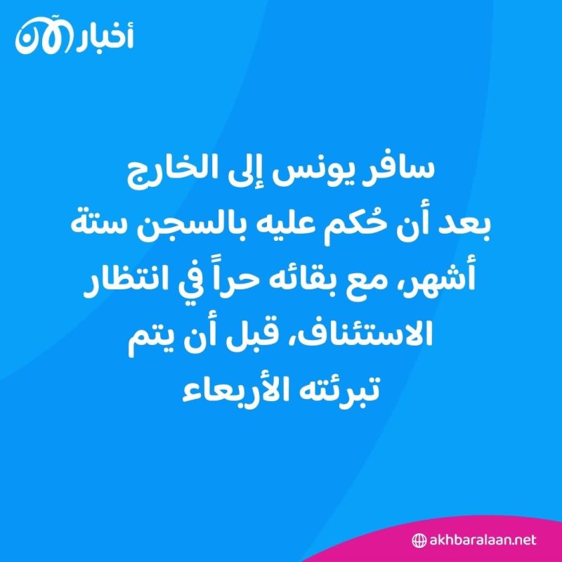 "حبيب الفقراء".. هل ينجح محمد يونس في إعادة الهدوء إلى بنغلاديش؟