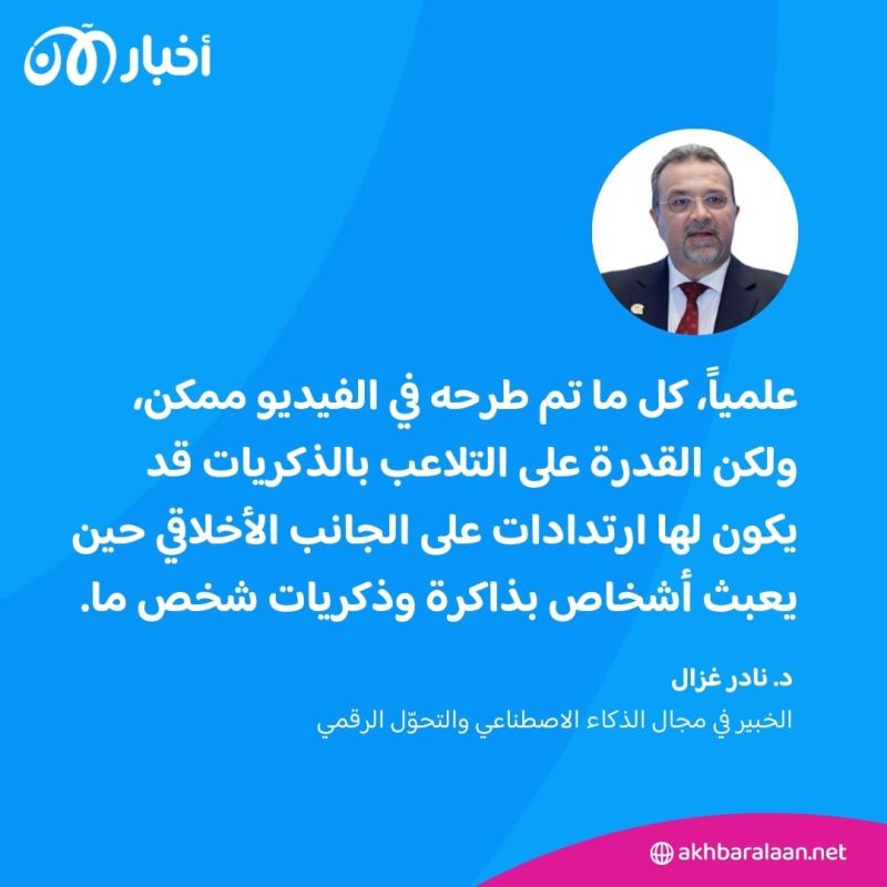 "Cognify": مستقبل السجون بذكريات صناعية لتسريع إعادة تأهيل المجرمين 3 "Cognify": مستقبل السجون بذكريات صناعية لتسريع إعادة تأهيل المجرمين