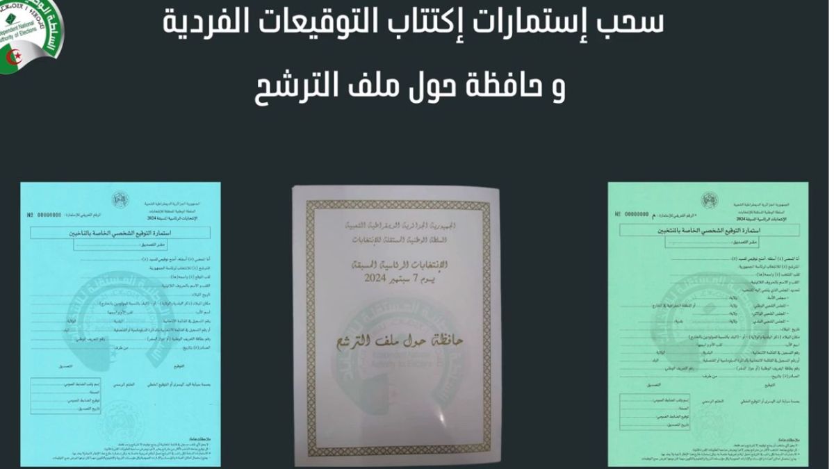 هل تجاوزت سعيدة نغزة وزملائها الخطوط الحمراء؟