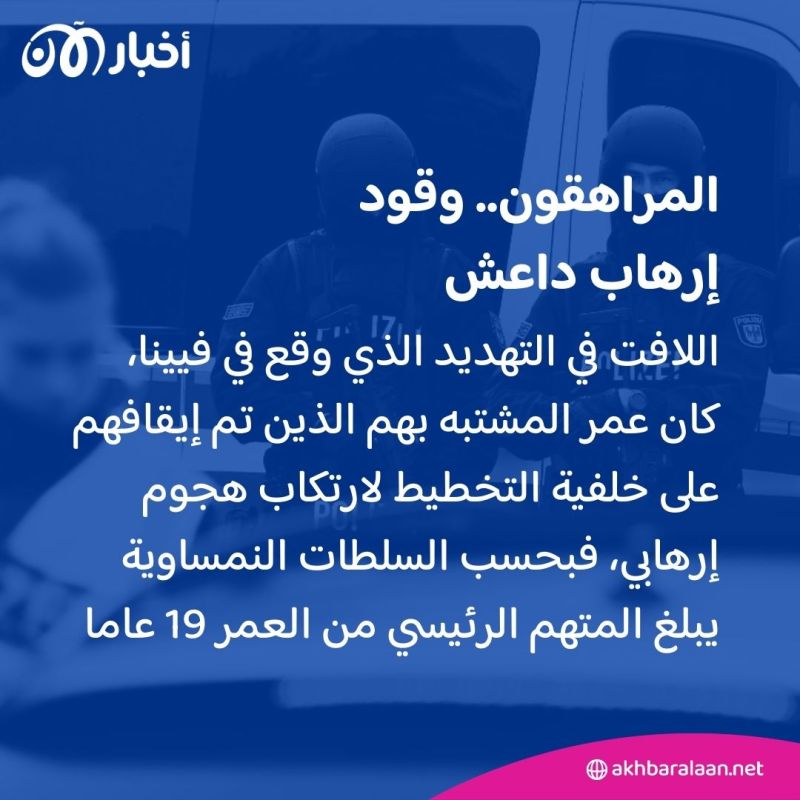 أكبر تهديد إرهابي لأوروبا.. كيف تحول "تيك توك" إلى أداة بيد داعش لتجنيد المراهقين؟