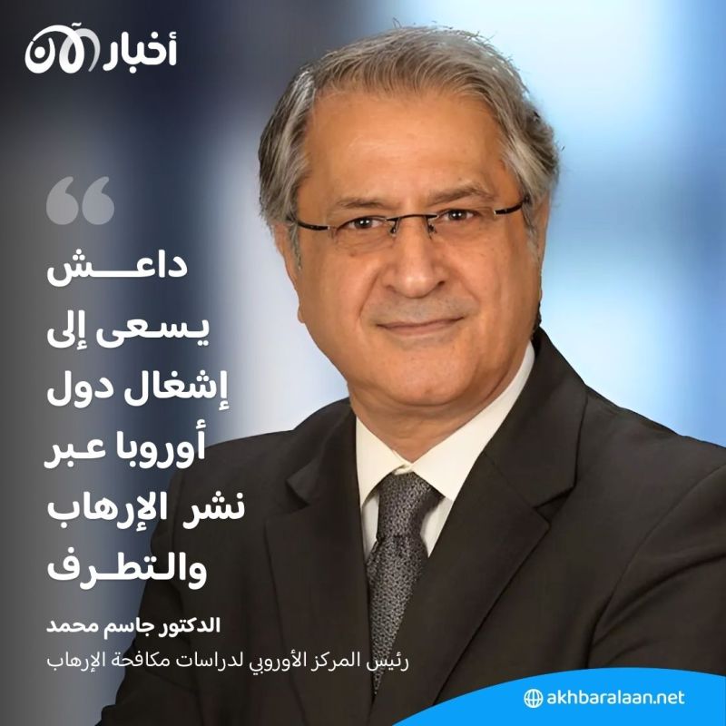 أكبر تهديد إرهابي لأوروبا.. كيف تحول "تيك توك" إلى أداة بيد داعش لتجنيد المراهقين؟
