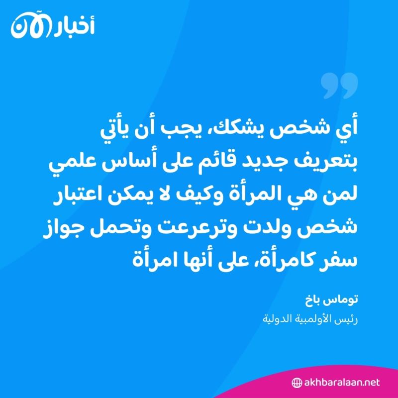 إيمان خليف تكتب التاريخ بنيلها الميدالية الذهبية بملاكمة السيدات لوزن 66 كلغ