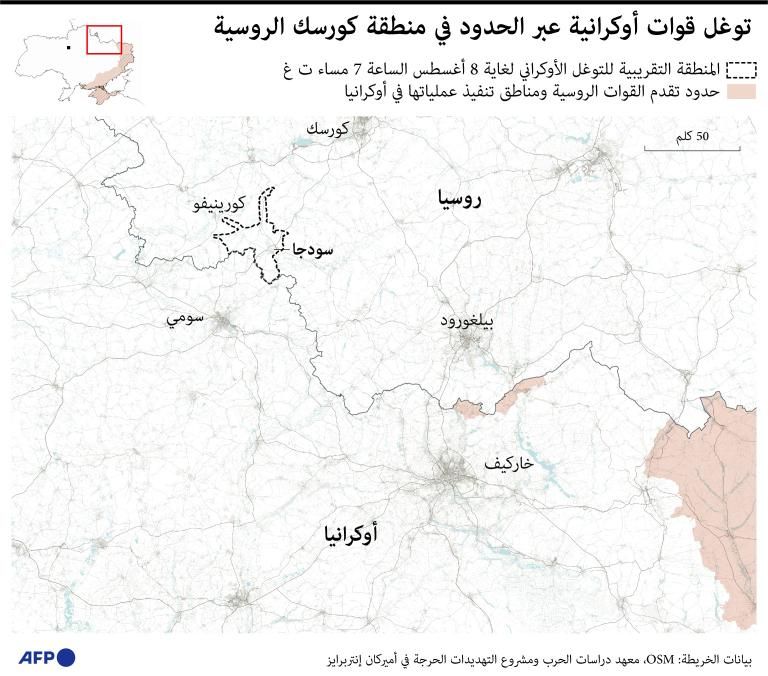 بعد أيام من الصمت.. أوكرانيا تقر بعمليات عسكرية تهدف إلى "نقل الحرب" لروسيا